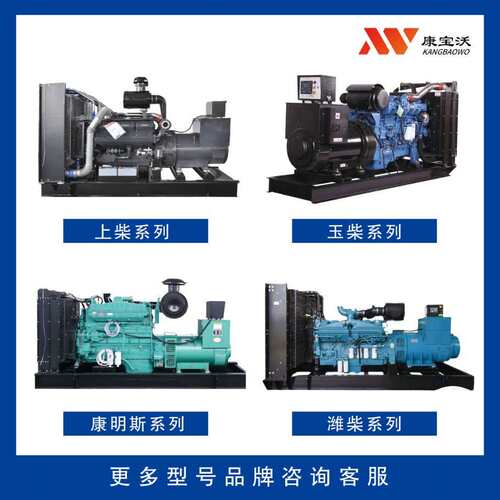 低噪音柴油发电机潍柴200KW300KW800KW应急备用数据中心静音箱式