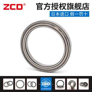 进口ZCD薄壁轴承61844 61848 61852 61856 61860 61864 61868 M