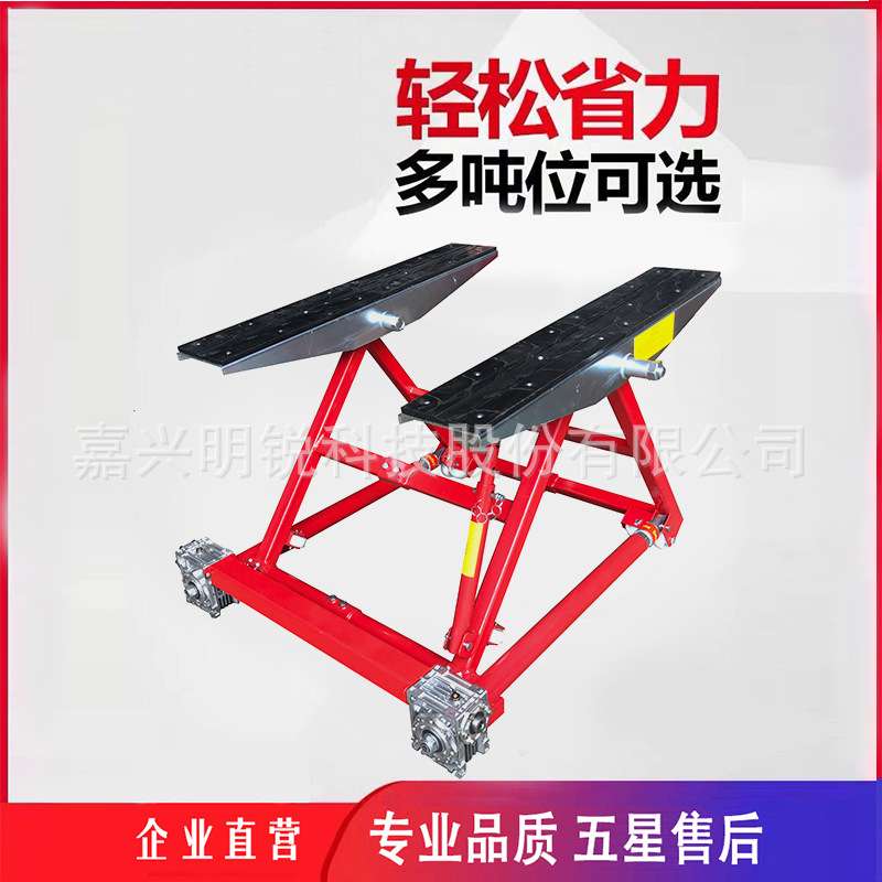 小型汽车提升机家用室内维修工厂汽修店升降器提升器车库维修提升