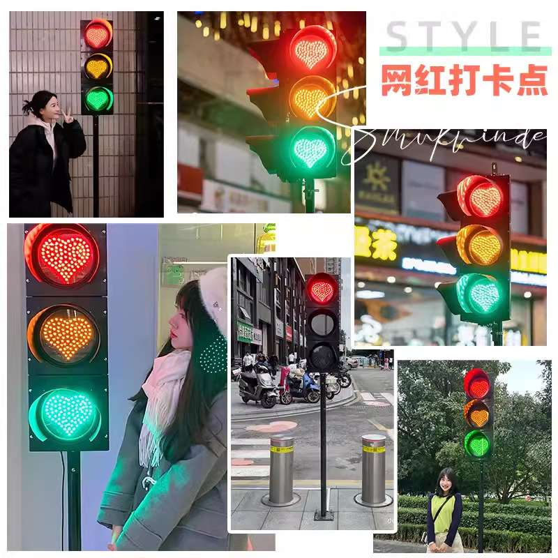 红绿灯交通信号灯LED心形网红道具拍照打卡文字图案装饰爱心300型