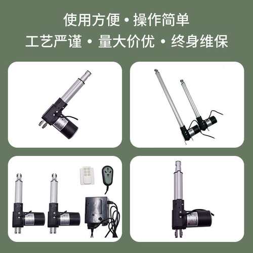 具盈JIUYING电动推杆厂家销售6000N大负载直流电机伸缩杆电动推杆