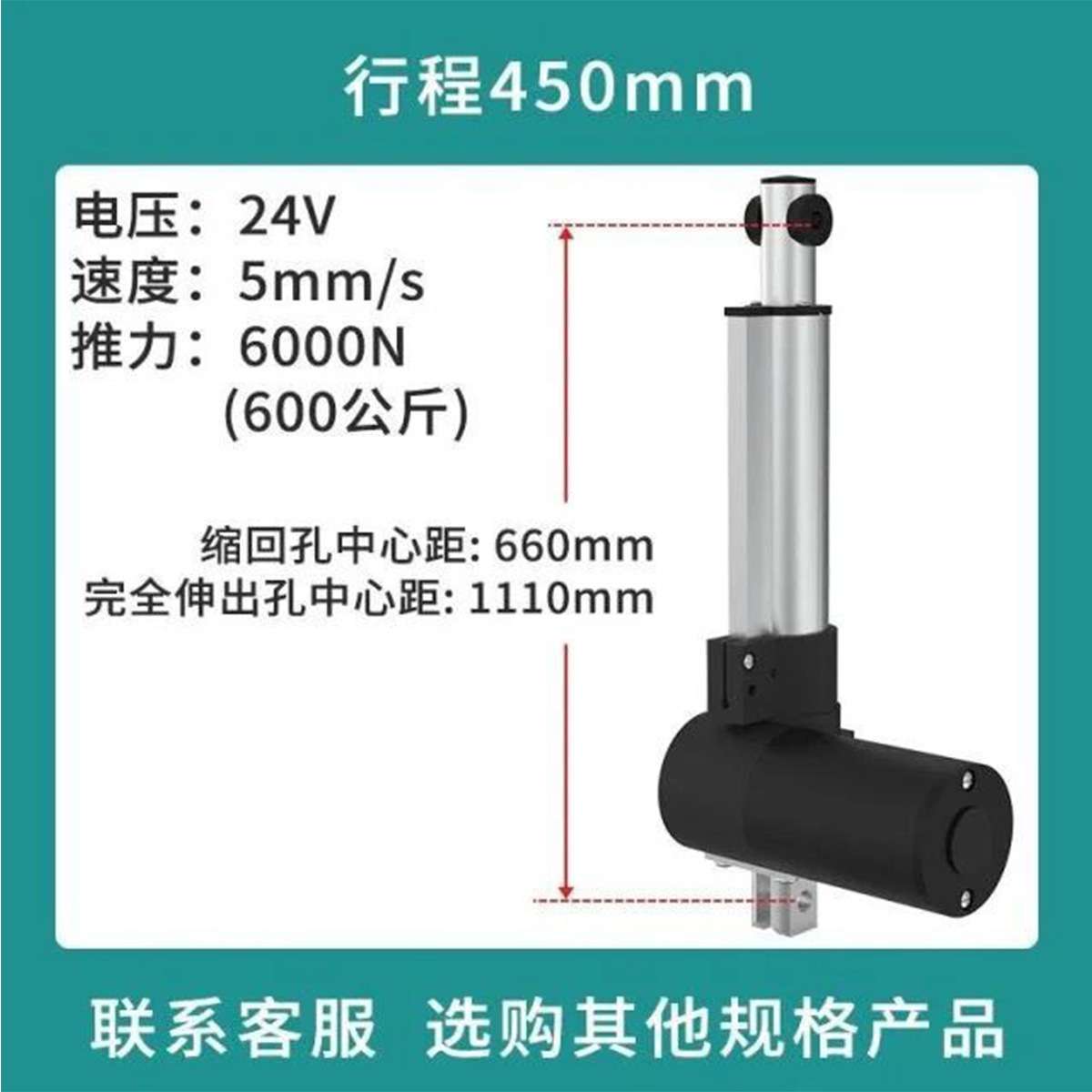 大推力电动推杆足浴沙发电机足疗桑拿躺椅按摩床用重型工业升降机