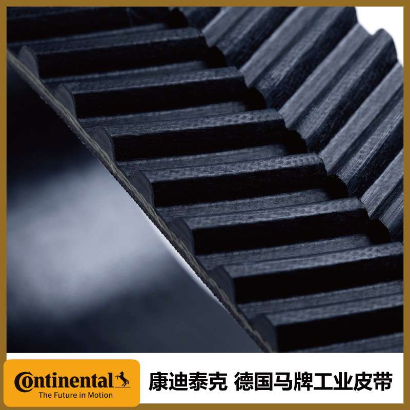 康迪泰克马牌人字齿B-2380原装进口高负载低噪音同步带