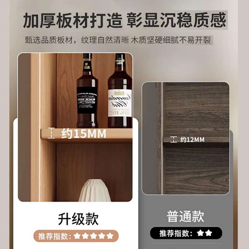 实木生态板酒柜靠墙客厅2026新款带门家用展示柜家庭小酒架吧台