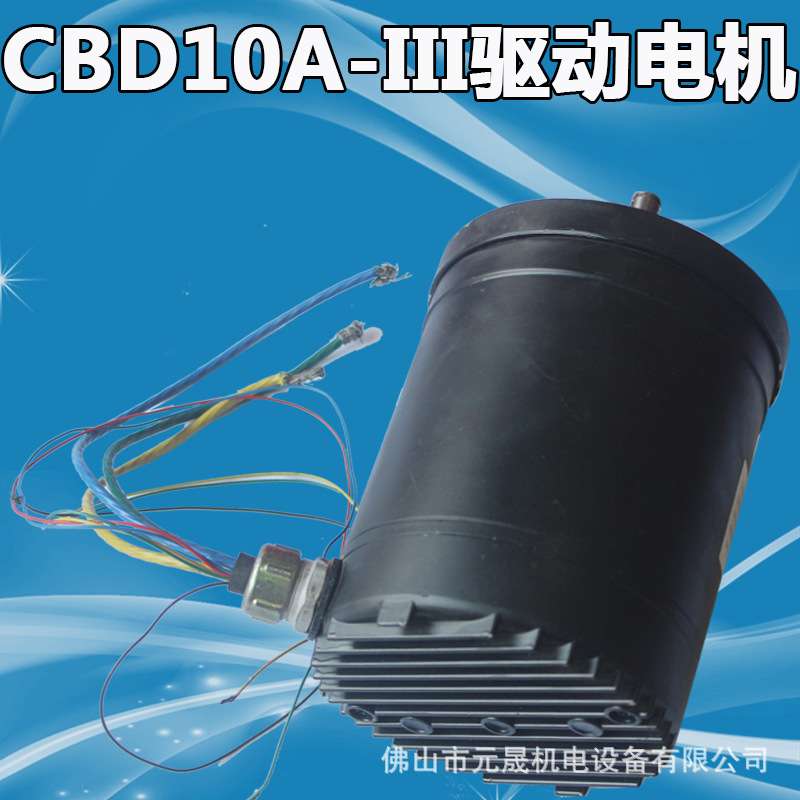 如意西林全电动托盘搬运车CBD10A-III驱动电机电动叉车配件维修