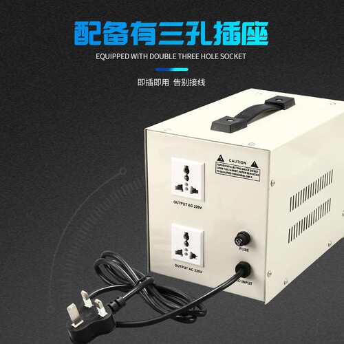 稳压器5000W家用220V单相电源SVR-VA中东地区可调中东稳压器高压