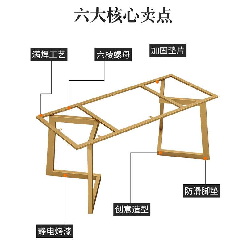 定作金属桌腿支架大理石岩板餐桌架子电脑办公会议茶几书桌支撑腿