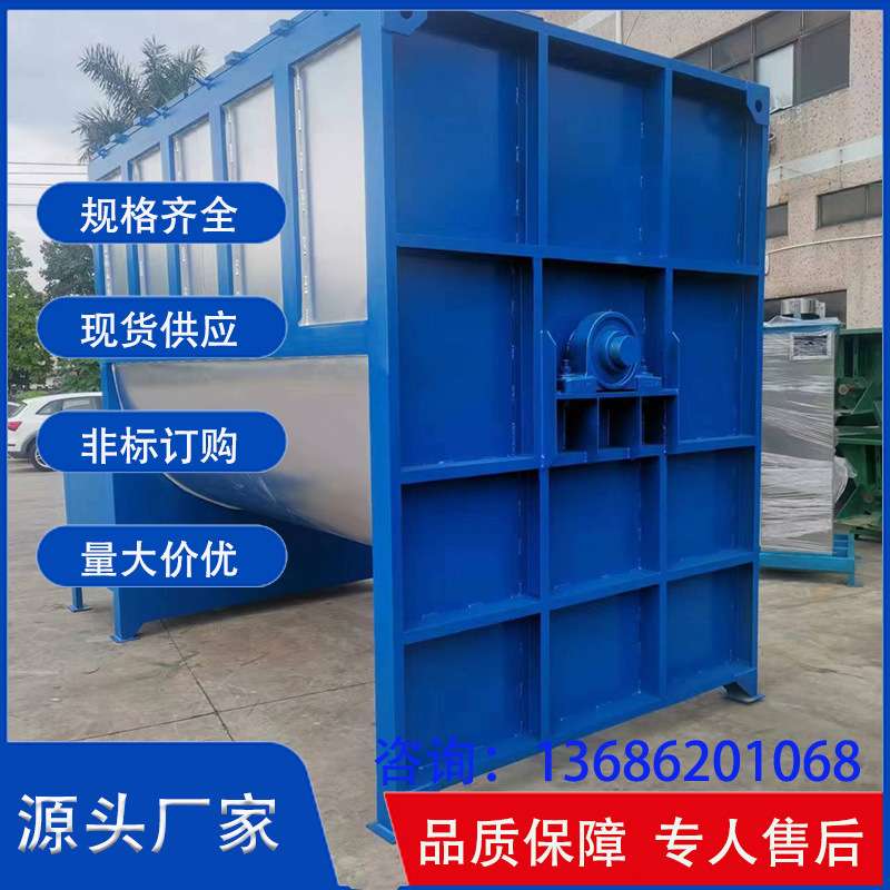 雅安供应卧式搅拌机 辣椒面粗细混合搅拌机 芝麻花生碎卧式搅拌机