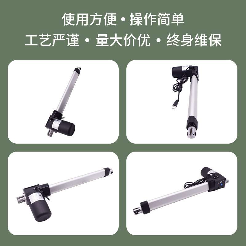 yx工厂销推杆直流电机大负载电动升降伸缩杆升降装置ip66电动推杆