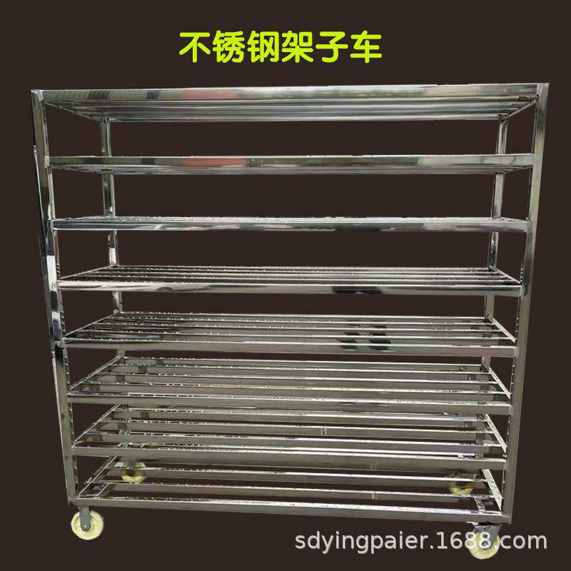 不锈钢烘干架子车手推中转车车间千层架子车干燥晾晒架烘箱手推车