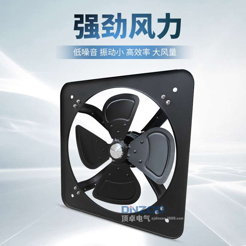FAD30-4工业黑色方形排风扇防护网/敞开式12寸厨房排风换气扇220V