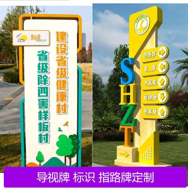 户外精神堡垒导向牌立牌户外立式不锈钢烤漆精神堡垒导视标识牌
