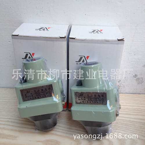 DP-10A管式 DP-10B板式压力继电器 压力控制器 液压元件