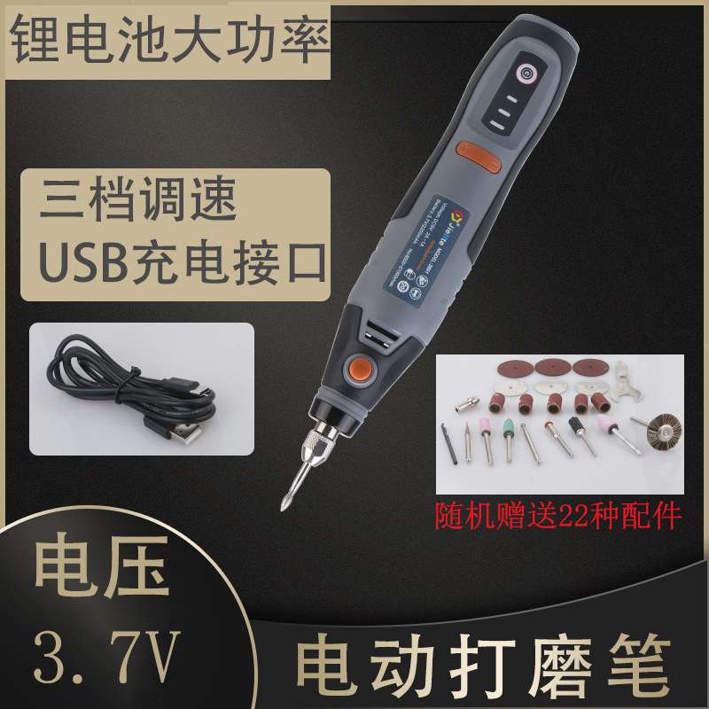 电磨机手持打磨机充电80w大功率三档调速直磨机无线抛光雕刻切割