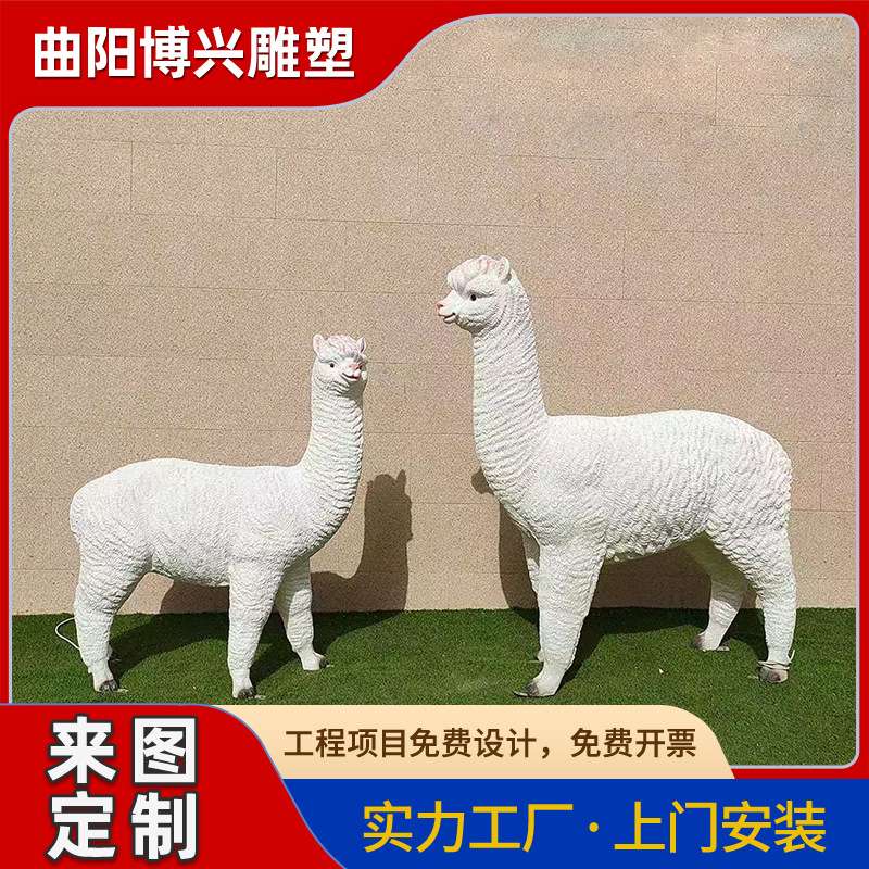 户外仿真山羊摆件草坪树脂玻璃钢山羊绵阳小品雕塑厂家