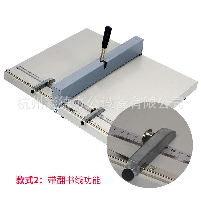 460mm手动压痕机 压痕机折痕A3+手动压痕机名片照片贺卡折痕