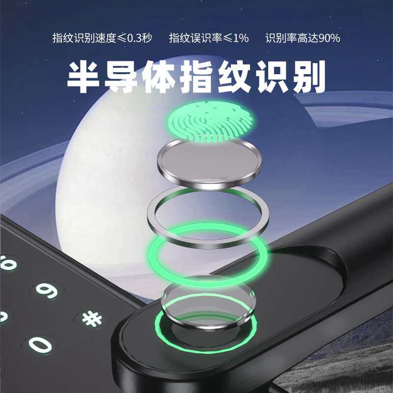 木门指纹智能门锁一握开民宿室内密码电子锁通通锁APP共享自习室