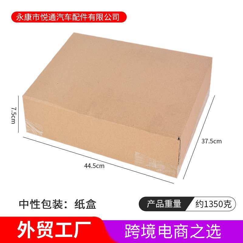 船舶游艇快艇配件船用压浪板舷外挂机专用快艇游艇谁板压浪板