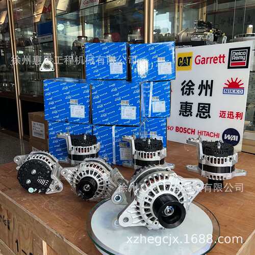 康明斯交流发电机 5662929 JFZ239 5625928 CUMMINS AVIH2812