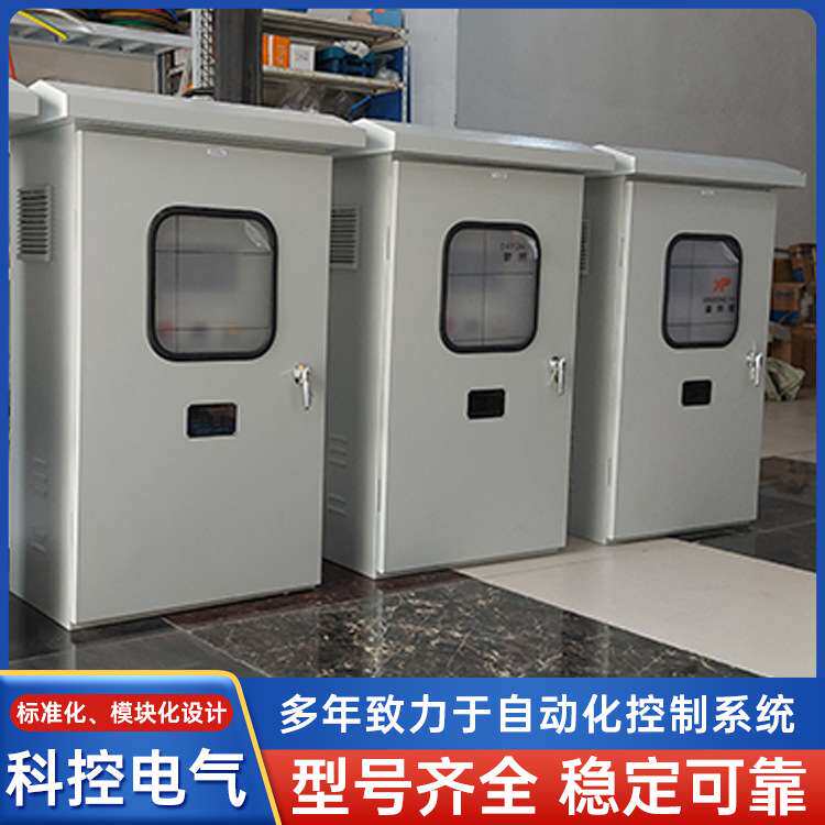 科控电气专业开发 触摸屏监控组态程序 plc柜 自动化控制系统程序