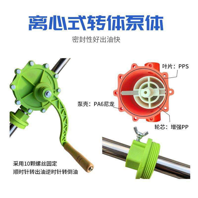 手摇油泵铝合金油抽子耐酸碱不锈钢油抽柴油机油大桶吸油器加油泵