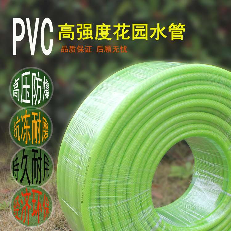 弘晨厂家直销pvc塑料编织网软管四分耐寒4分花园软管