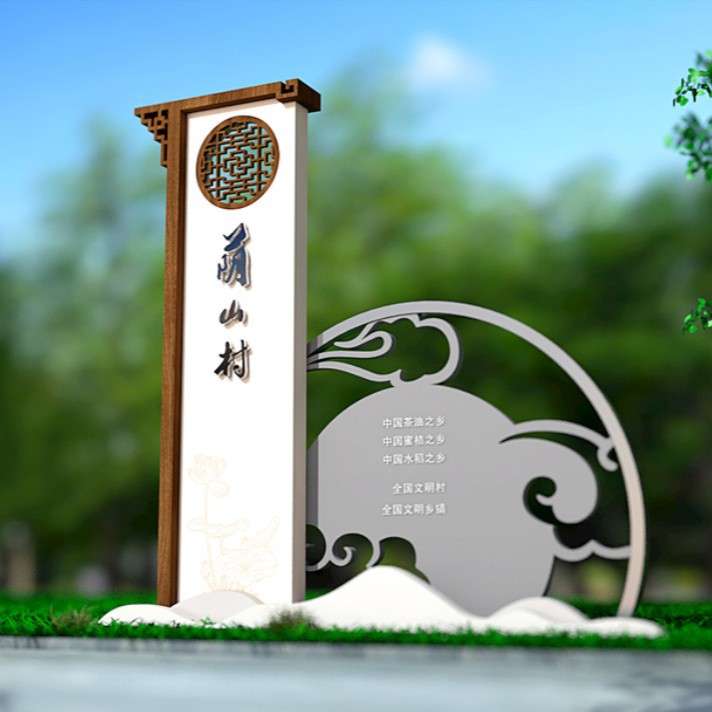 厂家直销精神堡垒雕塑立式指示广场指示牌景区导向牌新农村村牌