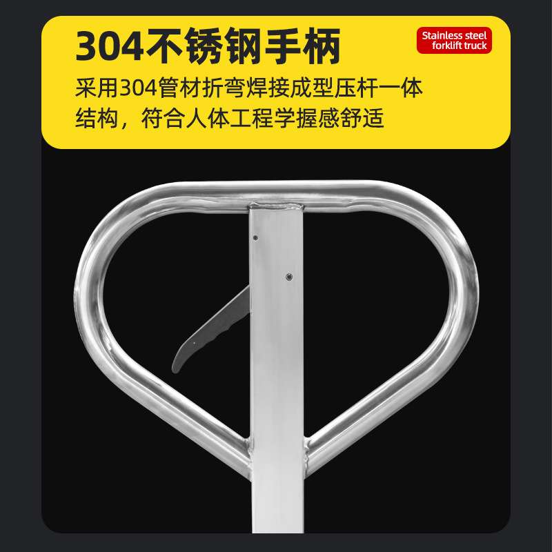 304不锈钢叉车手动液压搬运车装卸铲车防腐防锈托盘手推拖车地牛