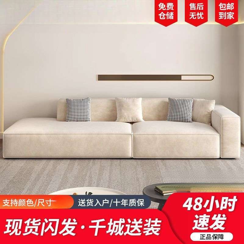 意式极简云感绒客厅大小户型现代简约豆腐块直排单扶手侧贵妃沙发