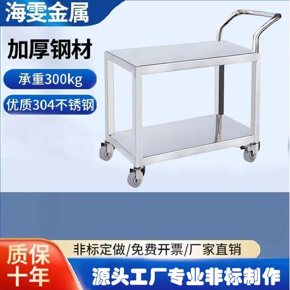 源头工厂304不锈钢方通结构工具车防静电平板实验室周转手推车