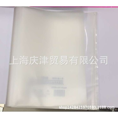 立阳H2128特一号书套50个书套