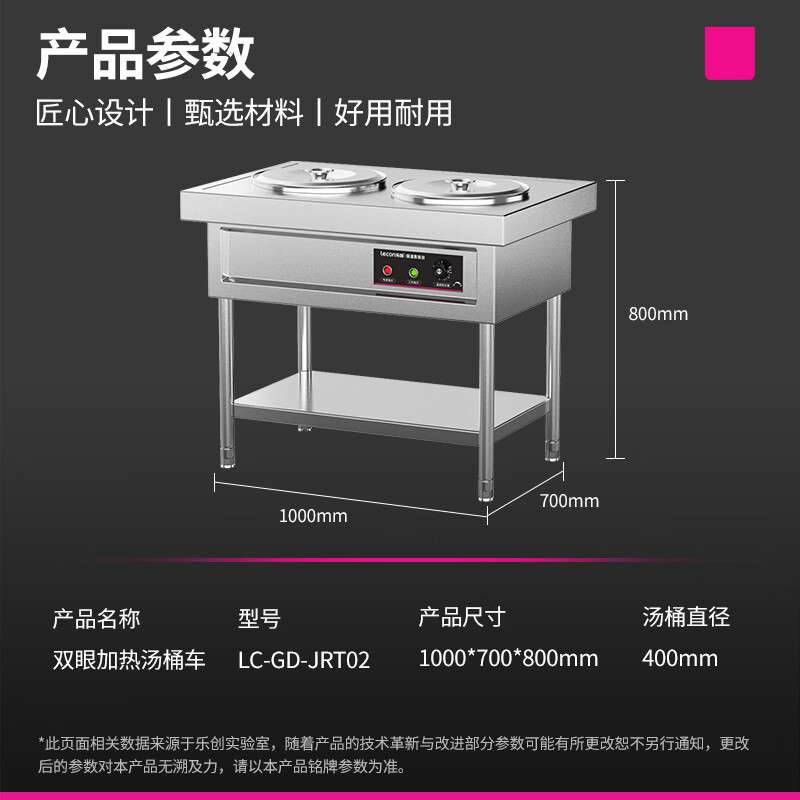 乐创商用售饭台保温台食堂打餐快餐车暖菜池宴会餐车LC-GD-JRT02