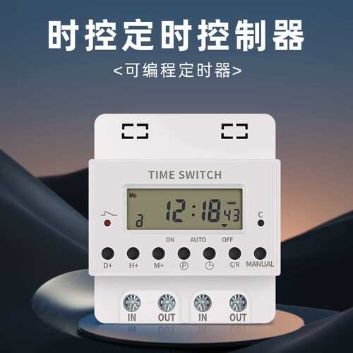 时控开关 KG316T智能定时器220V定时开关时间控制器自动开关定时