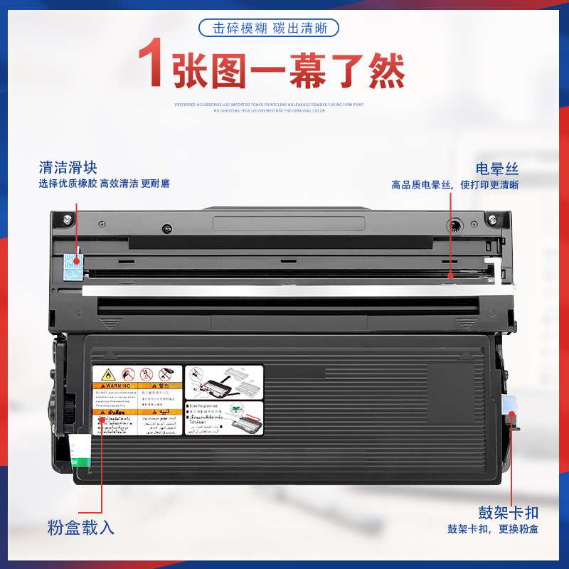 适用TN530兄弟DCP8020粉盒8025D打印机墨盒MFC8420 8820硒鼓1650N
