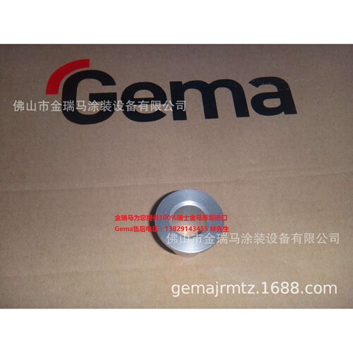 供应瑞士金马PP01 Powder pump Pump attachment 金马固定座