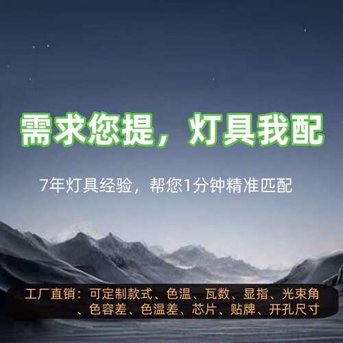 誉道无主灯照明led筒灯3500k嵌入式cob天花灯吊顶防眩洗墙射灯 白