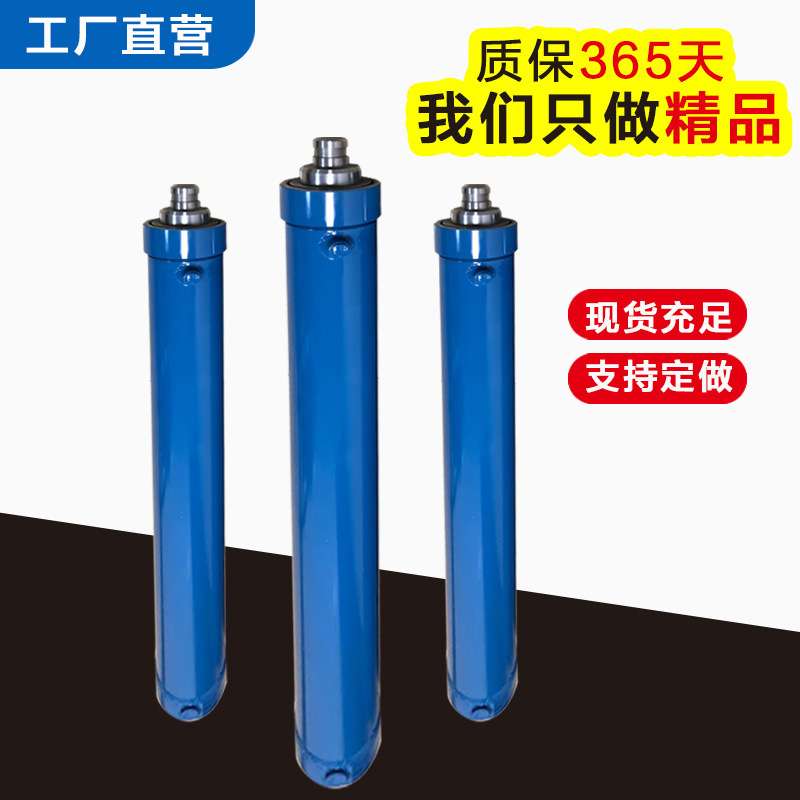 厂家标准液压油缸升降货梯专用工程油缸 2-25米长行程密封油缸