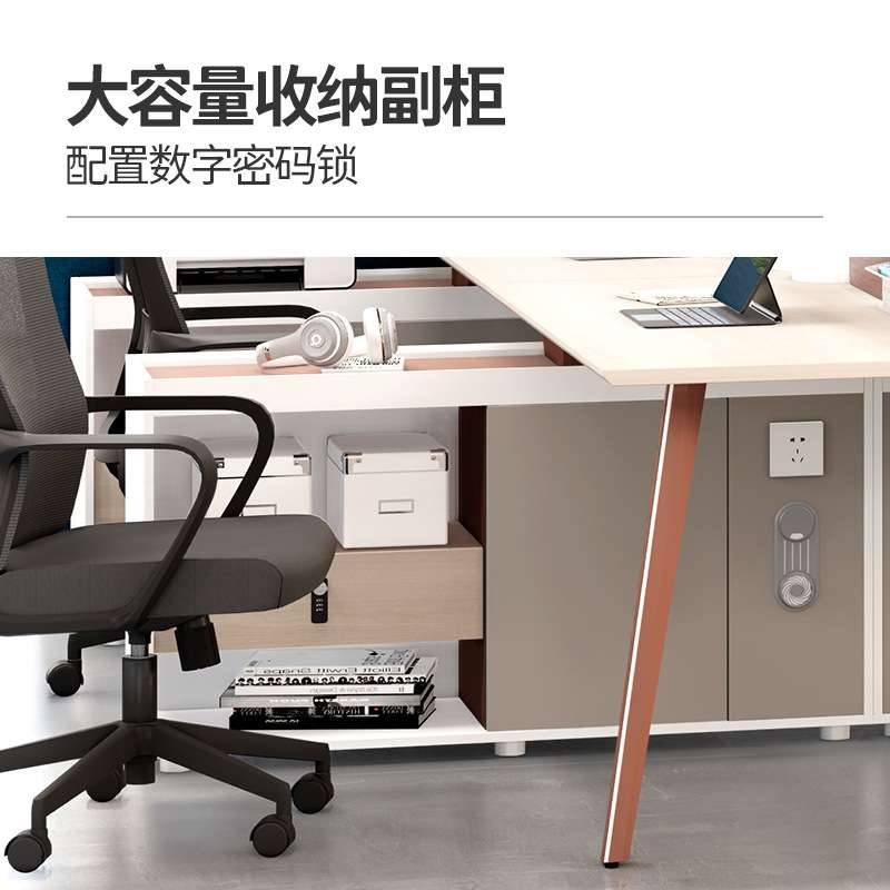 伟豪家具简约办公桌职员桌椅组合现代4人创意办公室员工位屏风卡