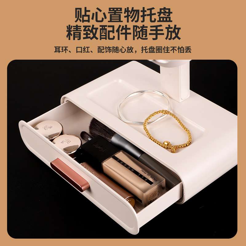 化妆镜led智能带灯台式桌面宿舍折叠便携带抽屉收纳梳妆镜子充电