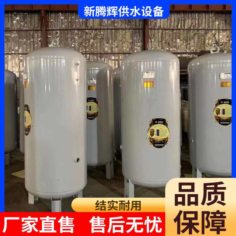 厂家直销全自动储水罐家用