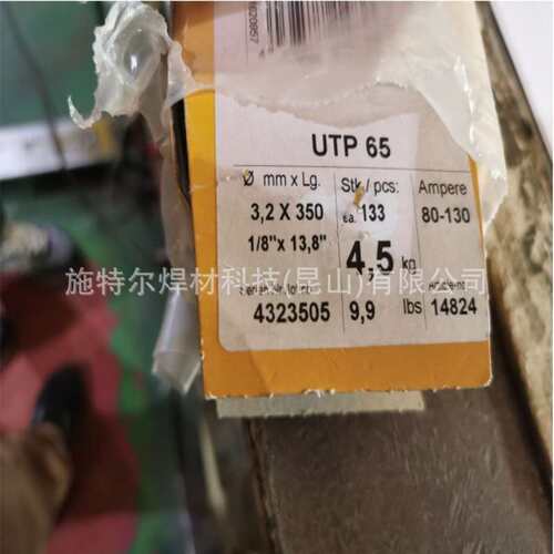 奥地利伯乐BOHLERFOXCN22/9 N不锈钢电焊条E2209-17 E2293NLR32