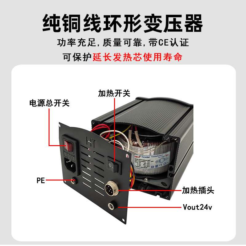 250W尖鼎半自动焊锡机航空插头开关灯条三极管电路板灯珠脚踏式