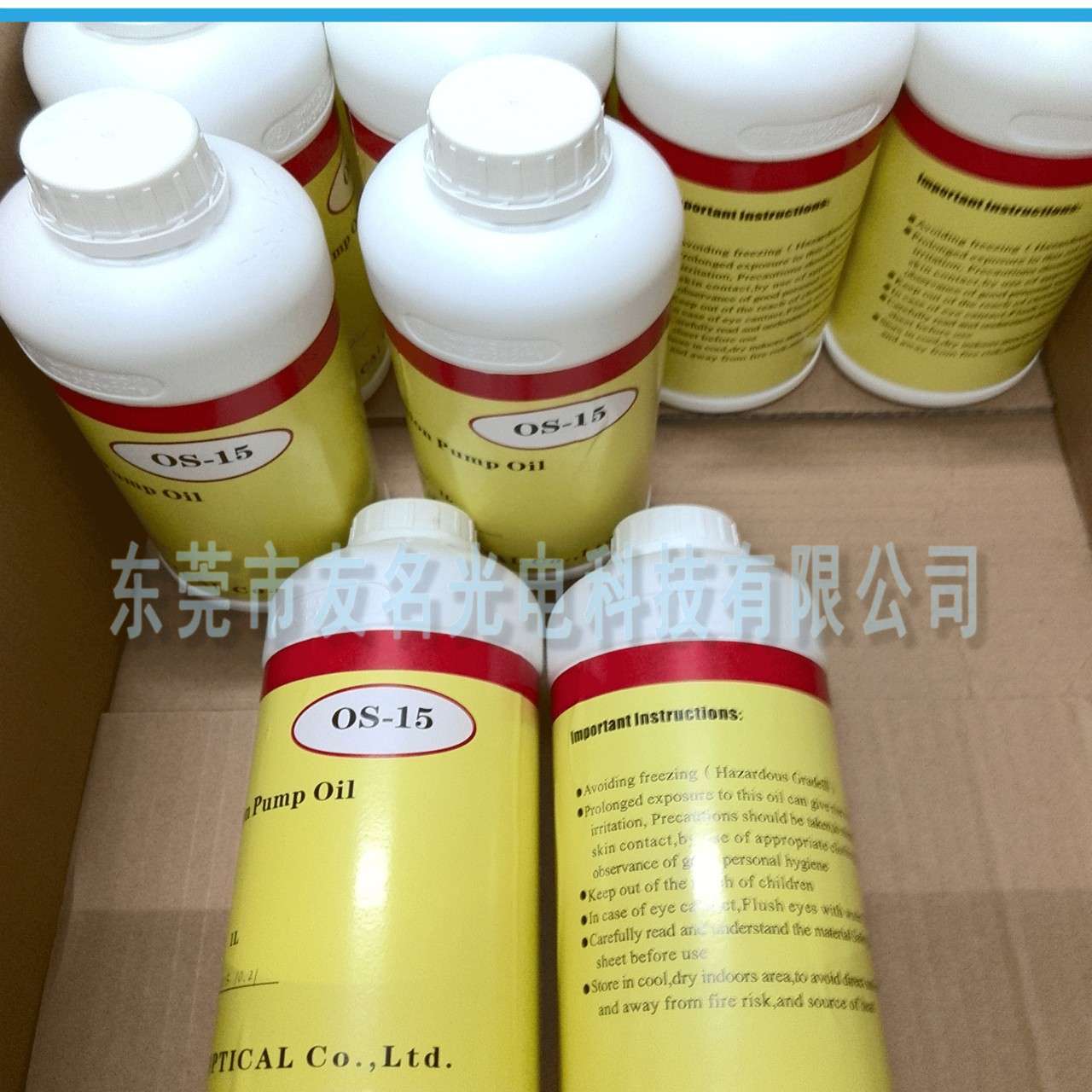 光驰真空镀膜机扩散泵油OS-15油1升每桶