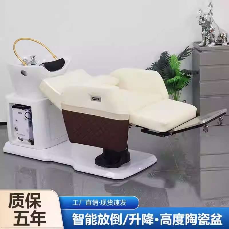 养发馆电动按摩升降头疗洗头床理发店专用水循环熏蒸半躺式冲水床