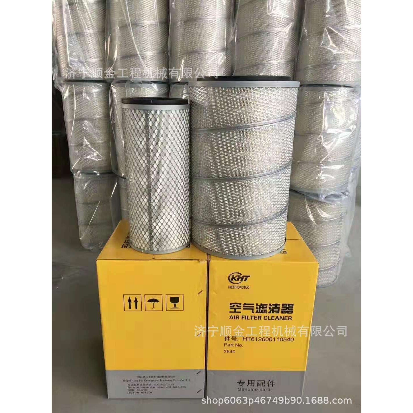 雷沃装载机 FL933 FL953空气滤芯 柴油滤芯 机油滤芯 全车滤芯