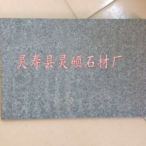 万年青花岗岩荔枝面|万年青石材火烧面|绿色花岗岩厂家绿岩