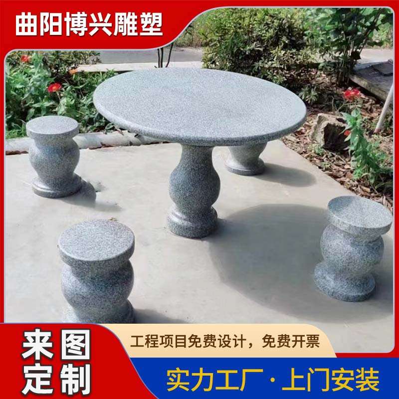 户外庭院花园石桌石凳景观装饰摆件天然大理石晚霞红石材桌子凳子