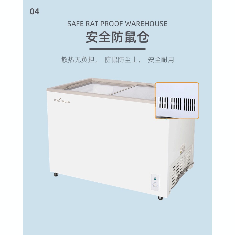 穗凌WD4-275K冰柜商用卧式玻璃门展示柜单温冷藏冷冻雪糕奶茶冰箱