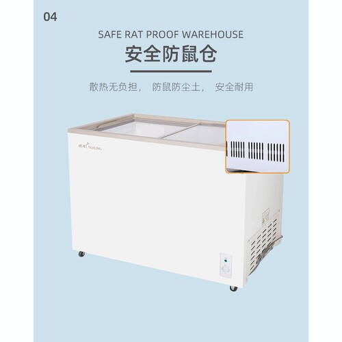 穗凌WD4-275K冰柜商用卧式玻璃门展示柜单温冷藏冷冻雪糕奶茶冰箱