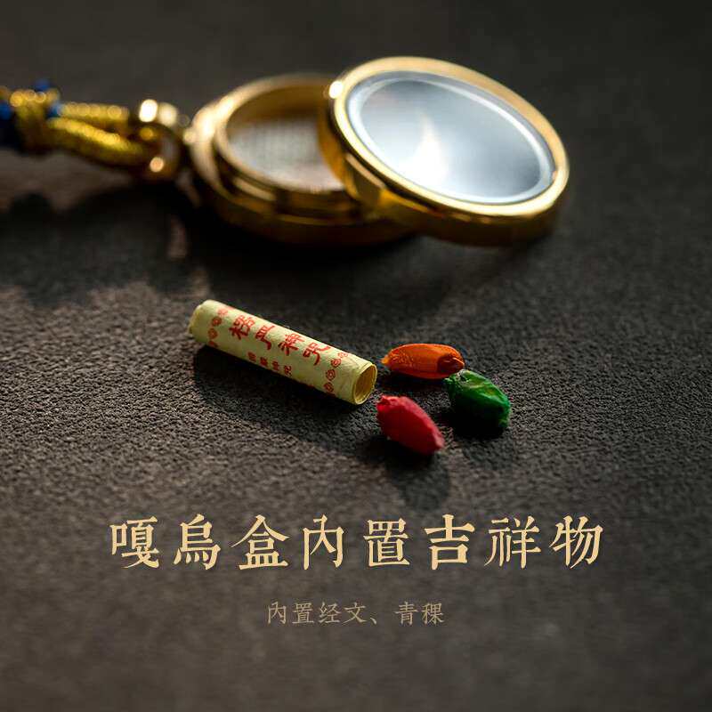 互鑫藏式唐卡五路汽车挂件车内吊饰坠2023新款手工编绳